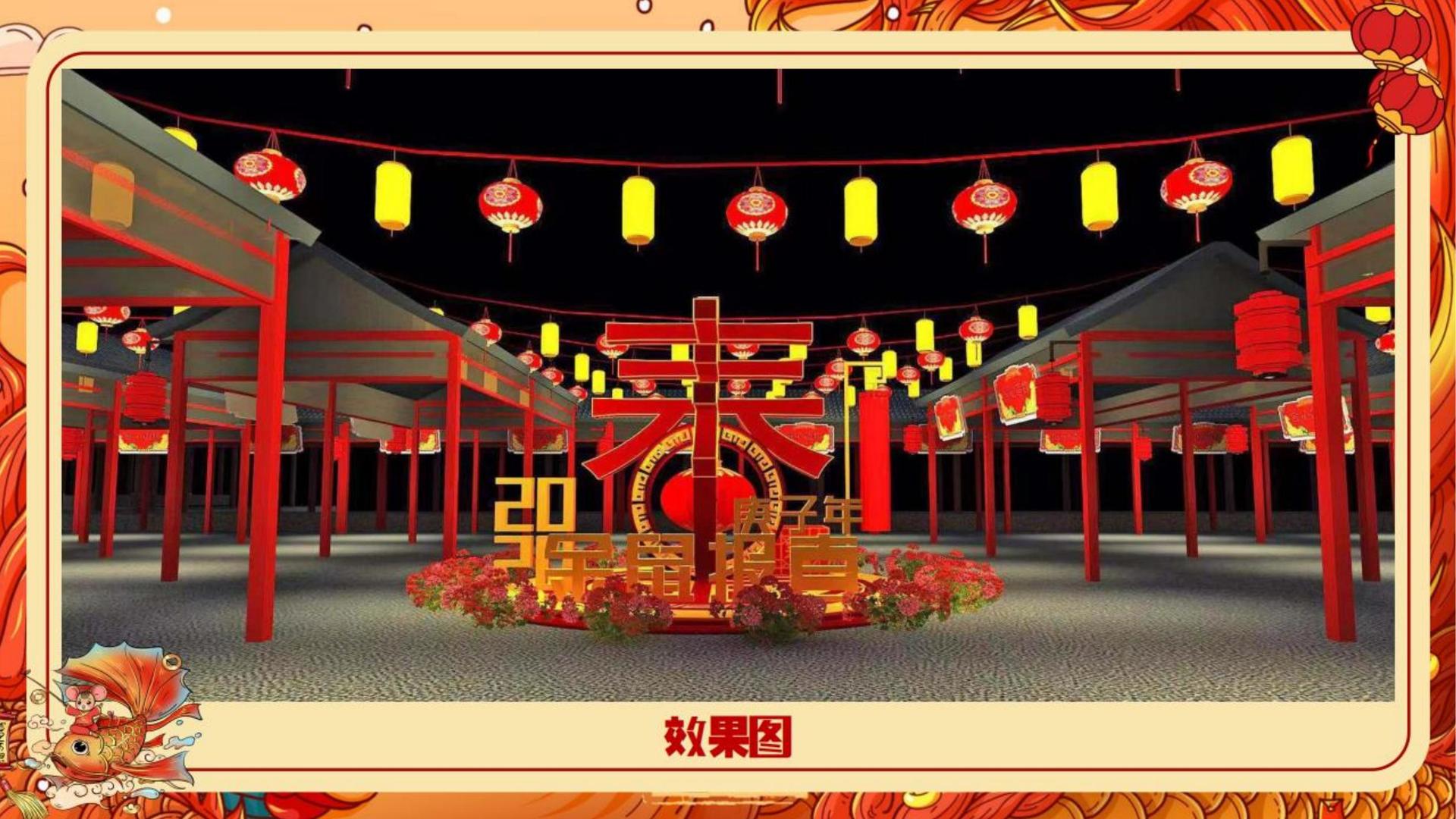 海宏传媒文化联合城市平台共建公共文化项目
